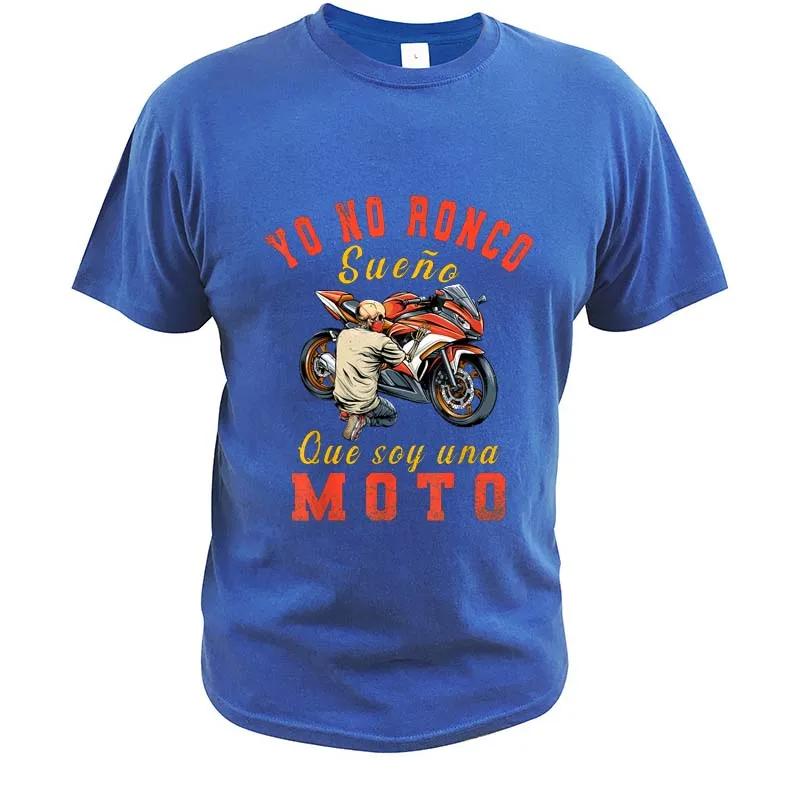 I Don't Snore I Dream I'm A Motorcycle Vintage T-Shirt Casual Men's Classic Short Sleeved Funny Tee Tops 100% Cotton EU Size