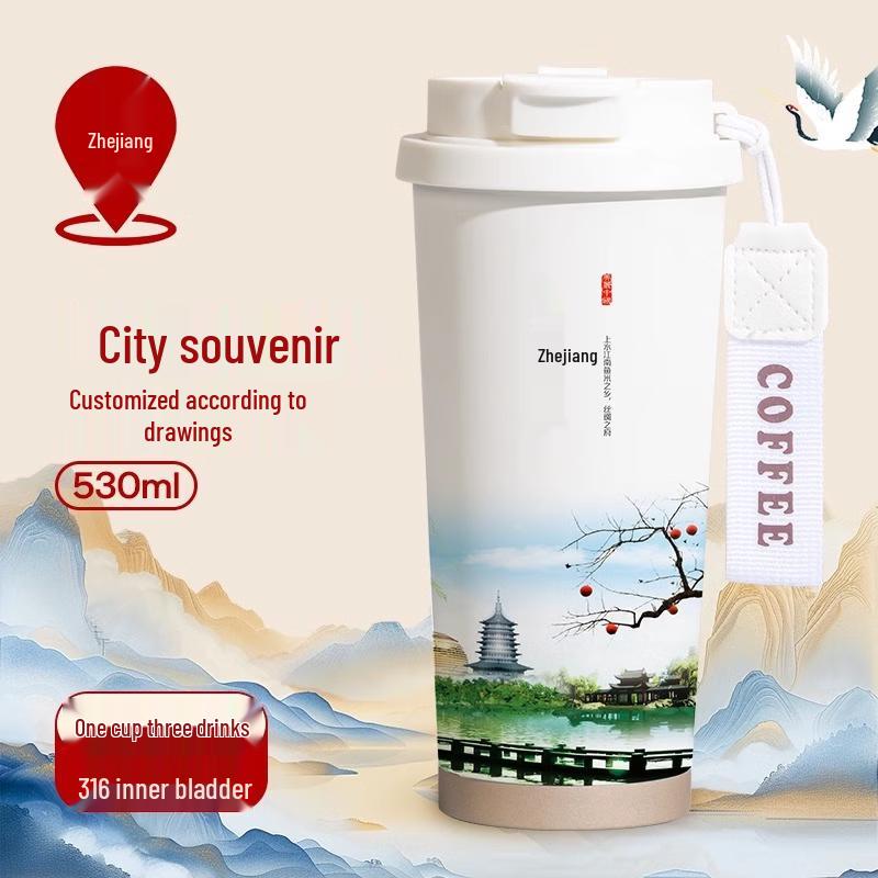 Ming Zhan Xuan 316 Stainless Steel Insulated Cup