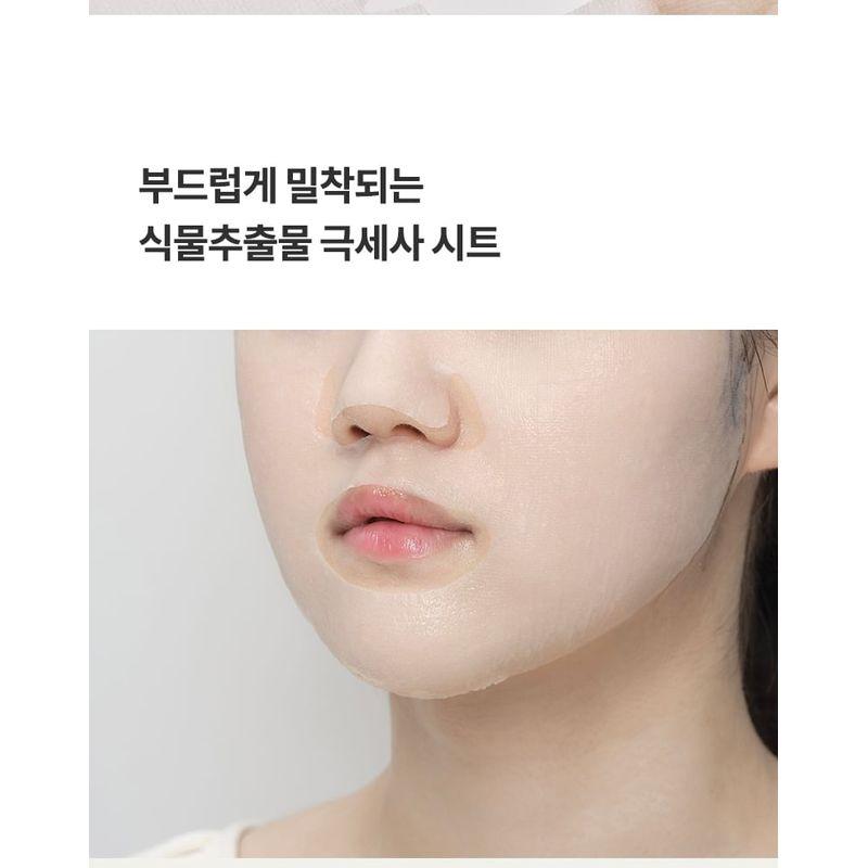 Anua - Heartleaf 77 Soothing Mask