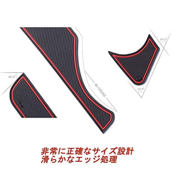 Rifoda Toyota Vitz 130 Series Door Pocket Mats Interior Rubber Console Luminous (2014-2020), Vehicle-Specific Mats, Mats, Non-Slip, (15 Pieces)