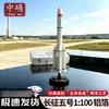 Long March 5 Rocket Alloy Scale Model