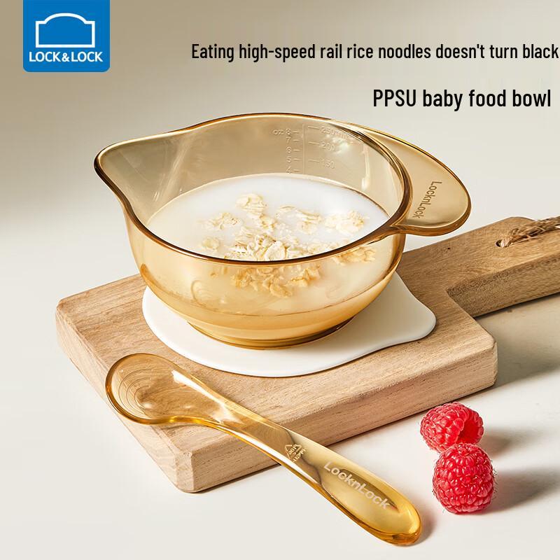 Lock & Lock PPSU Baby Food Suction Bowl Set
