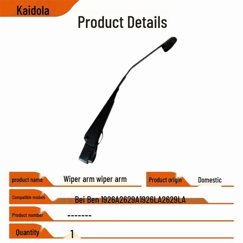 Kaiduola Bus Wiper Arm