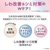 [Quasi-médicament] Nameraka Honpo Crème de Nuit Anti-rides au Lait de Soja Isoflavone Blanche 50g