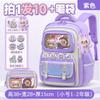 School Bags New Children's School Bags Boys and Girls Children's School Bags Large Capacity Breathable Students