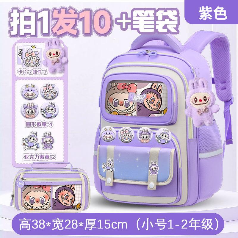 School Bags New Children's School Bags Boys and Girls Children's School Bags Large Capacity Breathable Students