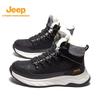 Jeep Men's Warm Winter Snow Boots