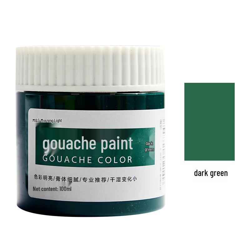 M&G Gouache Paint, 100ml