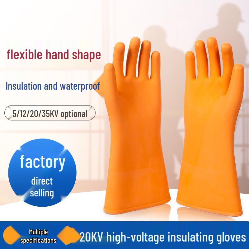 Dunshou 25KV Rubber Insulating Gloves