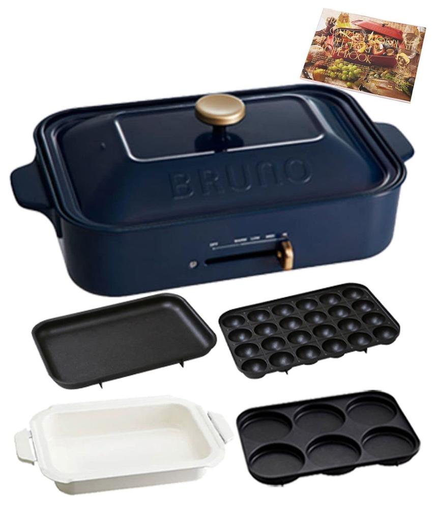 BRUNO Bruno Compact Hot Plate Body 4 Types of Plates Ceramic Coated Pot Flat Recipe Book Included Navy Navy Stylish Cute This 1 Unit Lid Included