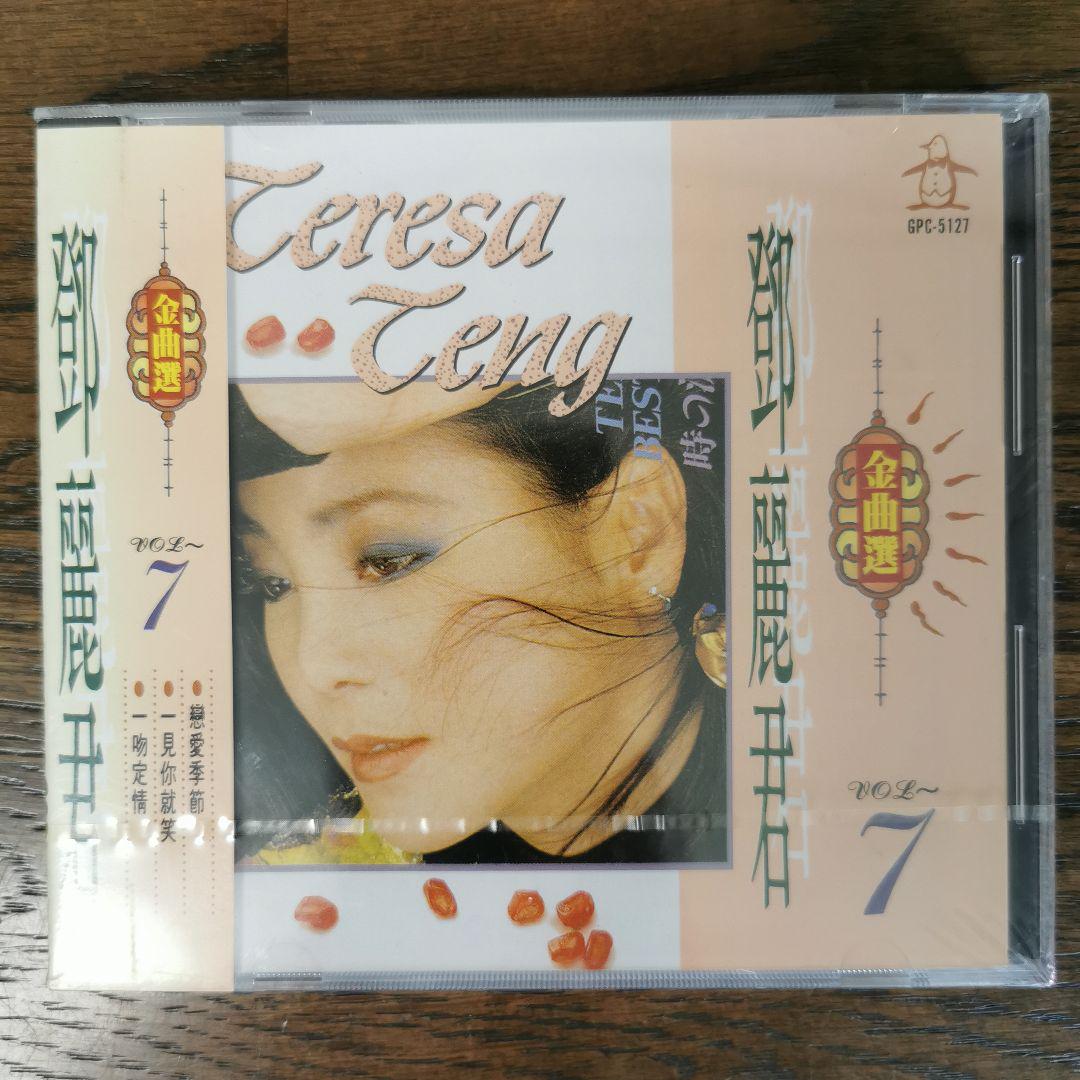 

[USED] Teresa Teng/Golden Melody Selection VOL.7 CD