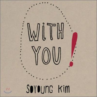 Kim So-young - With You