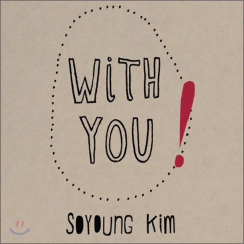 

Kim So-young - With You