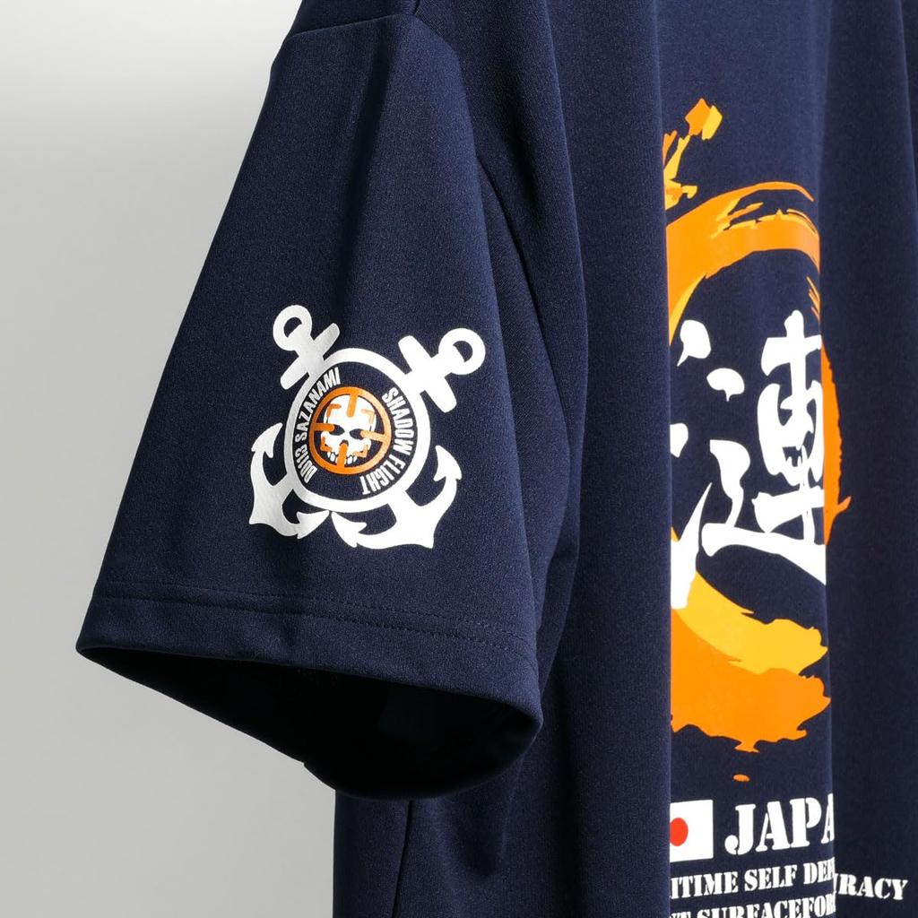 Fuji Uniform Gedenk-T-Shirt (Zerstörer Sazanami Typ 2 Flame zum Gedenken an den 47. Anti-Piraterie-Einsatz) JMSDF Kure Basis Schnelltrocknendes Kurzarm-T-Shirt