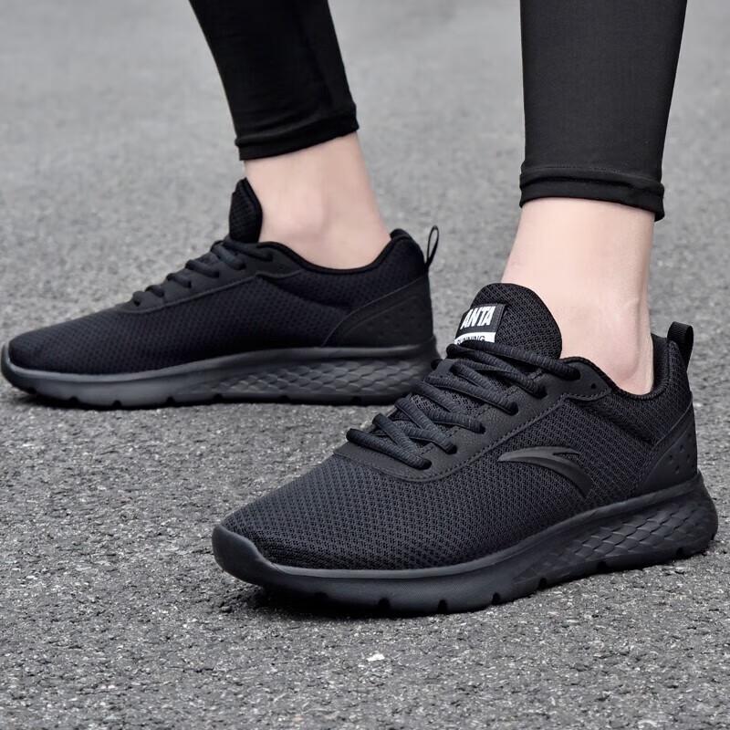Anta Men's Lightweight Athletic & Casual Shoes