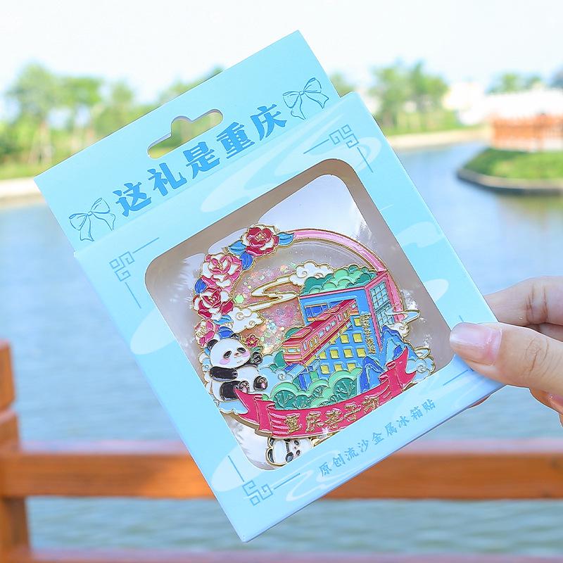 Chongqing Hongyadong Landmark Metal Fridge Magnet - Cultural Souvenir and Tourist Attraction Sticker