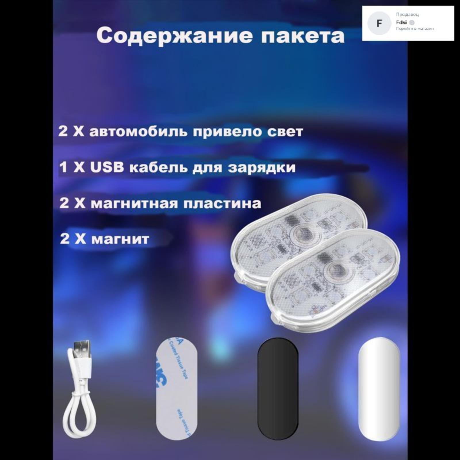 

Utomotive Ambient Light, Light, Interior Trunk Lighting One Size белый