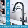 Matte Black Filtered Crane For Kitchen Pull Out Spray 360 Rotation Water Filter Tap Three Ways Sink Mixer Kitchen Faucet