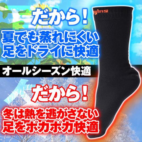 Daytona Motorcycle Socks, Waterproof, Merino Wool, Spring, Summer, Autumn, Winter, Windproof, Breathable, Temperature Control, Waterproof Touring Sock