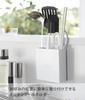 Yamazaki Tower Film Hook Kitchen Tool x x for Floating Storage and Storage of Kitchen Tools Holder, White, Approx. W13.5 D5.5 H14cm, 2157,