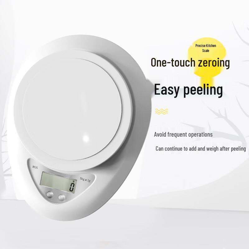 ZengJie High Precision Kitchen & Baking Scale (CN version)