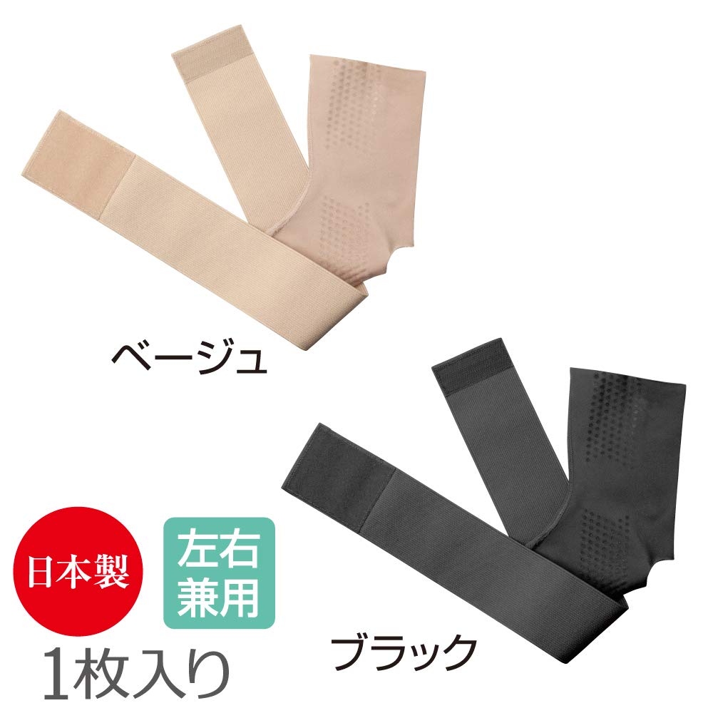 Alphax Ankle Made In Ankle Pita Size L Support, Thin, Slim, Fixed, Japan, Doctor's Support, Skin, Beige,