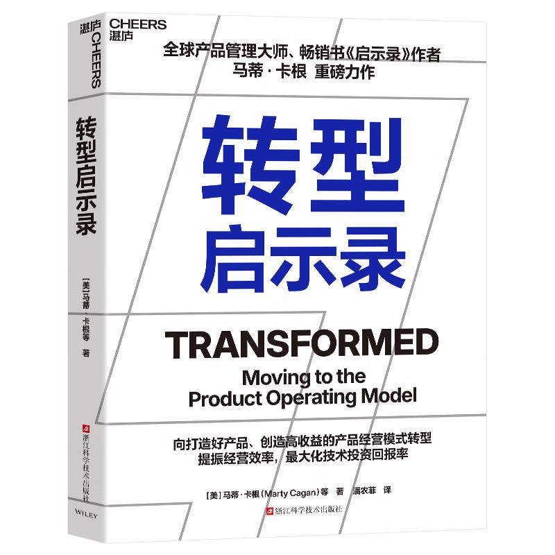 Transformed: Product Management for High Returns