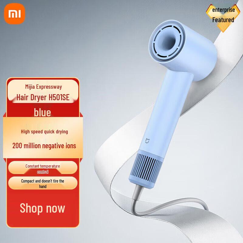 Xiaomi H501 SE High-Speed Ionic Hair Dryer CN plug (adapter included) H501 SE синий