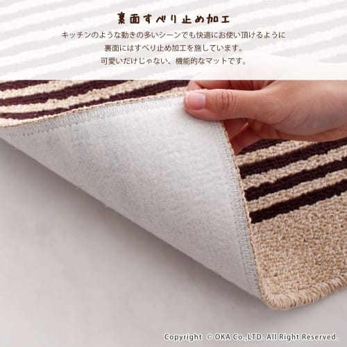 Oka Casa Washable Mat, Brown, Approx. 45cm x 60cm (Washable, Natural, for Bathroom Use)