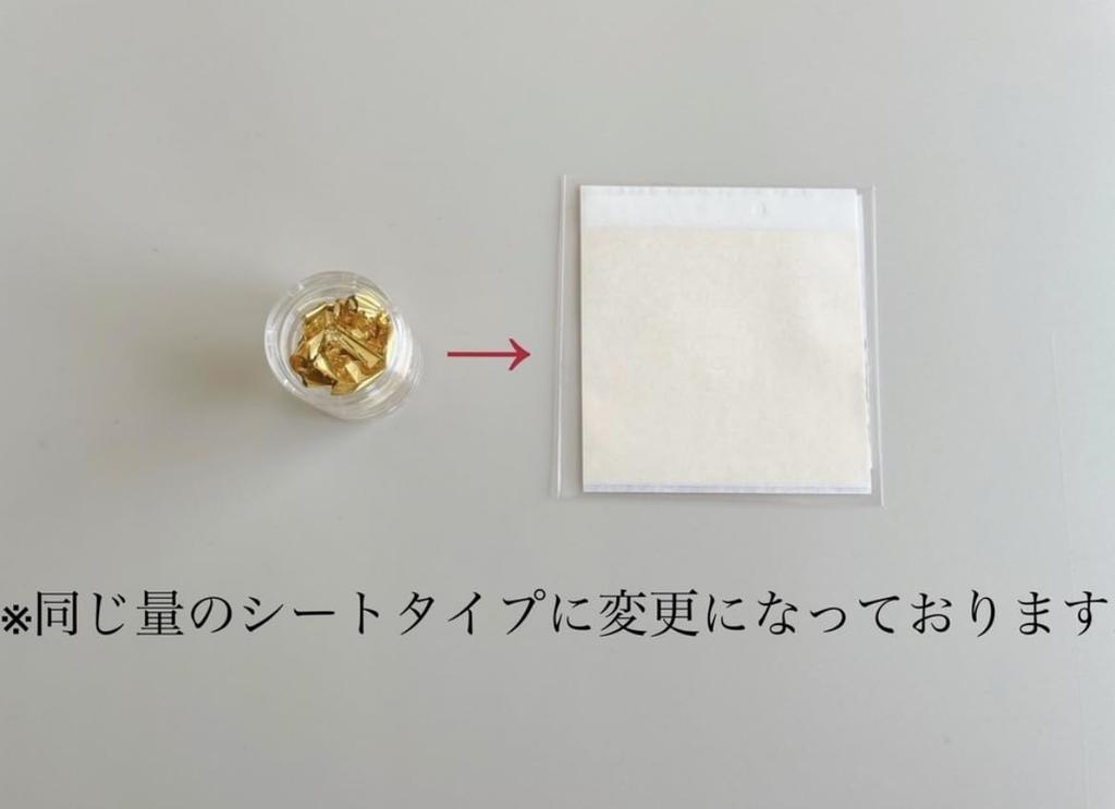 Gold Phalaenopsis orchid hair dried breath gold Mizuhiki gold perfect for and ornament, baby's flowers, pin, leaf, coming-of-age ceremonies,