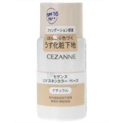 CEZANNE Skin Color Base 02