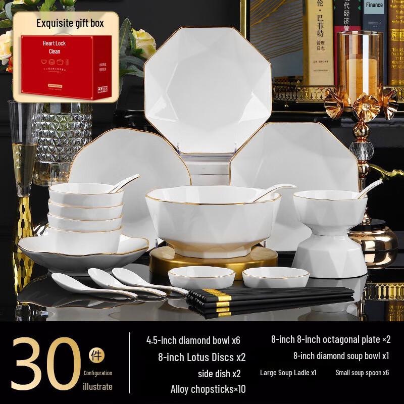 Aiqiyi Xuan A1 Jingdezhen Gold-Trimmed Ceramic Dinnerware Set 30-piece Set