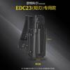 1 Piece Flashlight Kydex Sheath Scabbard K-Sheath with Belt Clip for NITECORE EDC29/EDC27UHi/EDC25/EDC23/EDC37 /EDC17Flashlight