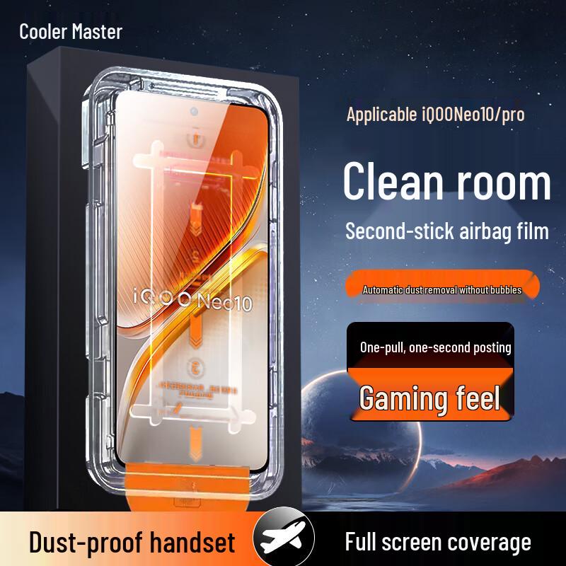 Kulefeng iQOO AR Enhanced Tempered Glass Screen Protector