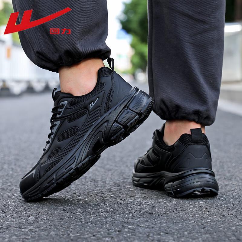 Warrior Men's Breathable Casual Running Shoes WXY-5002