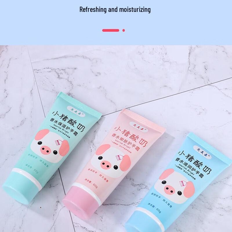 Liangmeijia Piggy Yogurt Scented Hand Cream