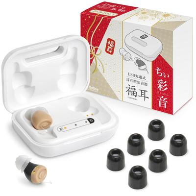 JTT Online Fukumimi Liten Hörselförstärkare (med öronkuddar av minnesskum), USB-uppladdningsbar, In-ear, Ultrakompakt, BA-typ högtalare, Diskret, Ul
