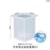 1 Pcs DIY Crystal Epoxy Mold Candle Mold Square Candle Holder Swing Table Is Easy To Use