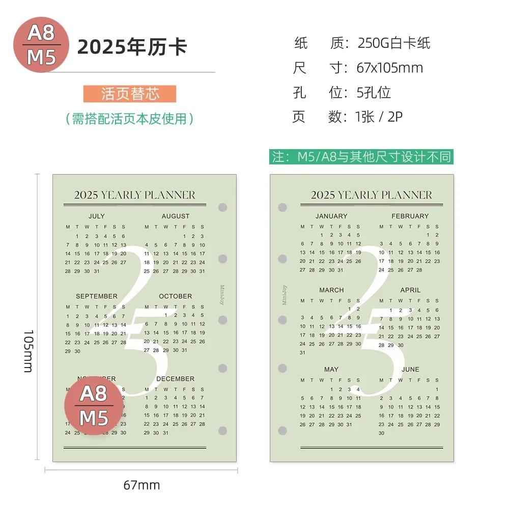 

Fromthenon 6 отверстий A5 A6 A7 M5 Блокнот с отрывными листами Планировщик Журнал Календарь Карточка Аксессуары Канцелярские принадлежности для офиса