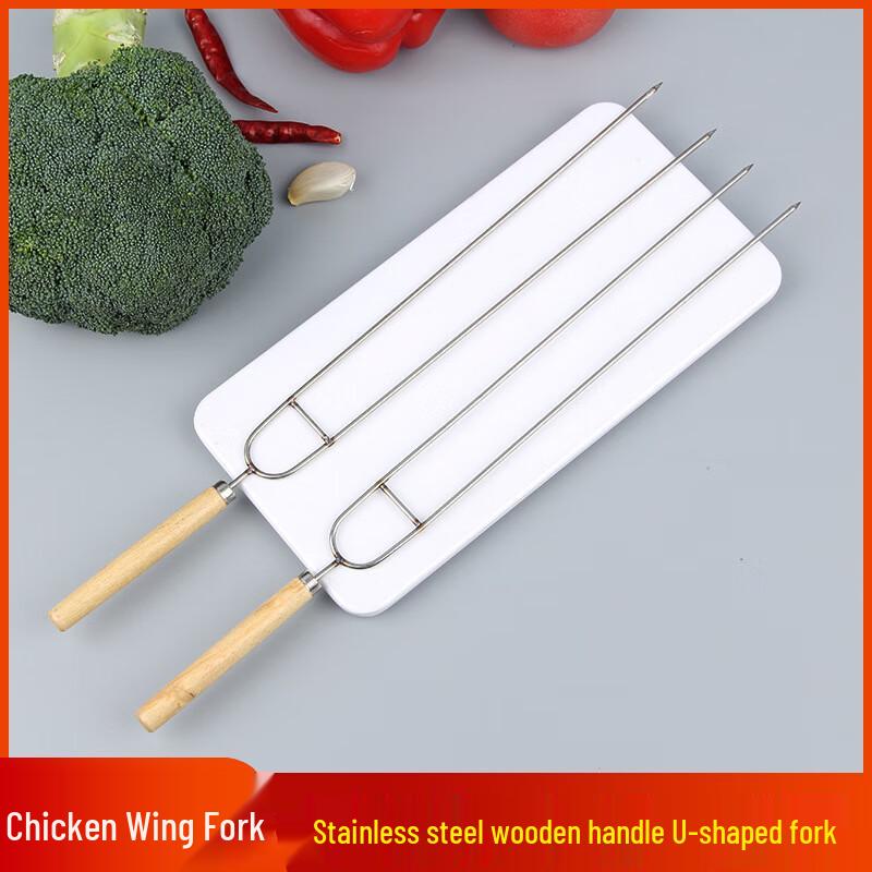 ZISIZ Stainless Steel BBQ Skewers and Chicken Wing Forks