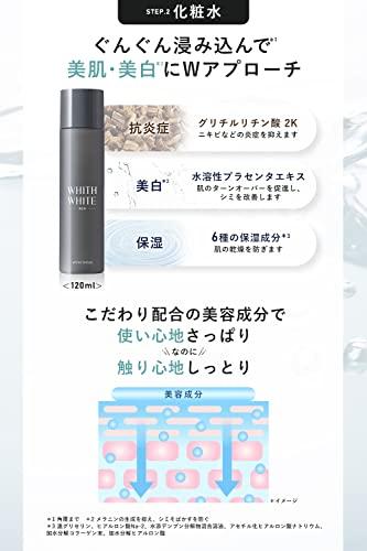 Easily Update Your Cleansing Look with Fis White Men's Skincare Set: Quasi-drug Whitening Lotion, Facial Cleanser, and Serum (For Acne and Dark Spots)