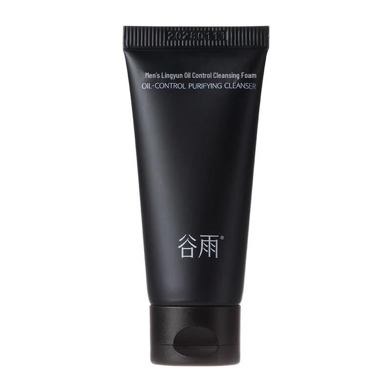 Guyu Men s Oil Control Purifying Cleanser