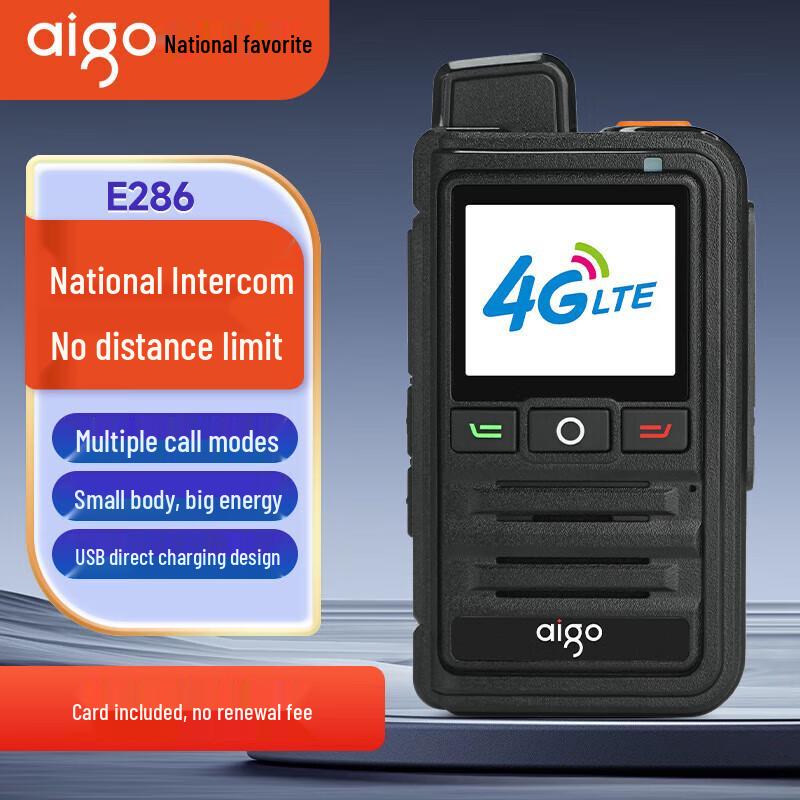 

aigo E286 Public Network Walkie-Talkie (CN version)
