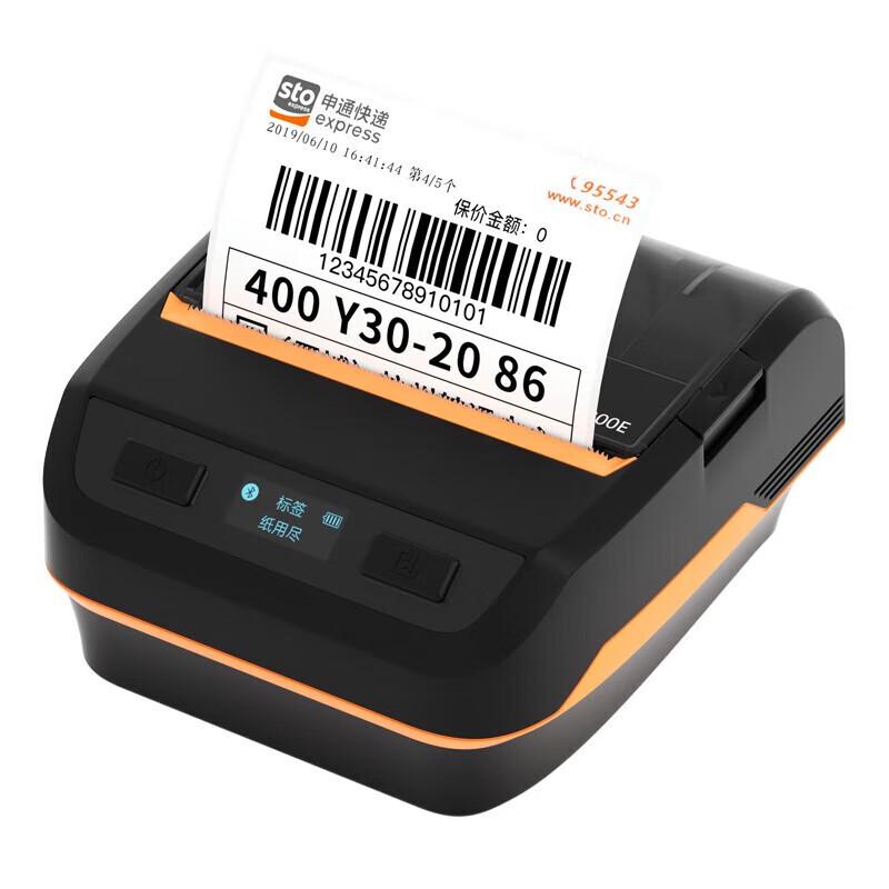 Hanyin A300E Portable Bluetooth Thermal Label Printer