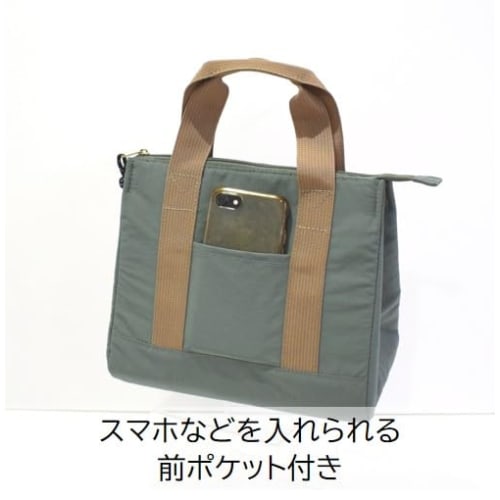 Sabu Brewed Cooler Bag, Beige, 419102