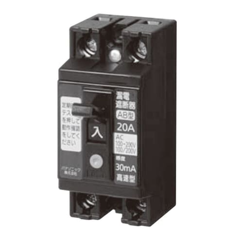 Panasonic Small Earth Leakage Breaker 2P2E with O.C 20A 15mA BJS2022N
