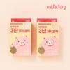 3-stage pig nose pack 10 sheets/lifetime nose pack, the ultimate sebum removal STEP1 3g STEP2 0.2g STEP3 3g 10EA