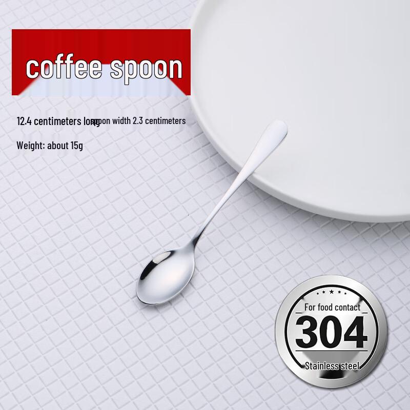Alliance 304 Stainless Steel Versatile Spoon Set
