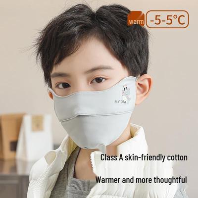 Newcomer Discount: Children's Pure Cotton Winter Mask - Breathable Cold Protection for Boys & Girls