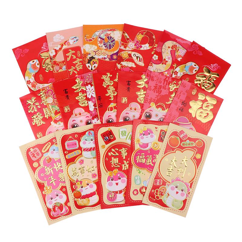 6Pcs Chinese New Year Red Envelopes 2025 Snake Year Red Packets Lucky Money Pockets For Lunar Year Spring Festival Favor